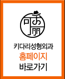 홈페이지